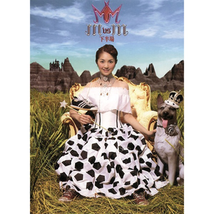 变态摸🍑揉搓直播
