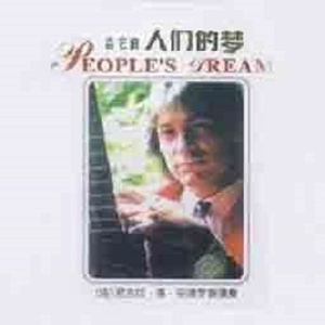 变态摸🍑揉搓直播
